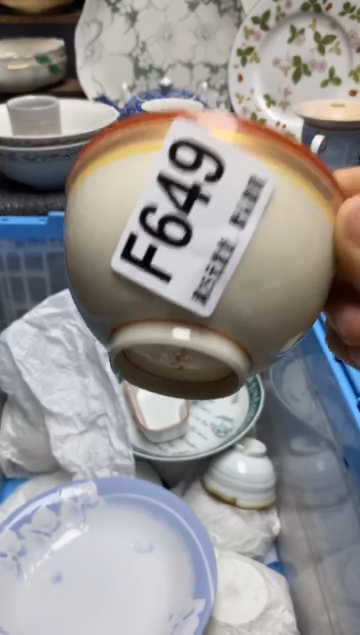 瓷片瓷片满28米包邮 一单一付