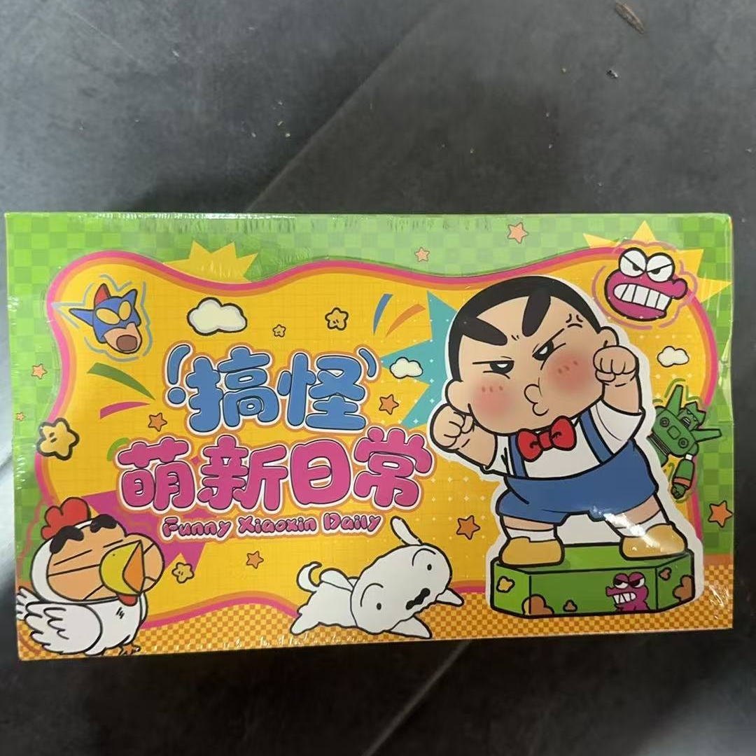 （代拆）搞怪萌新日常
