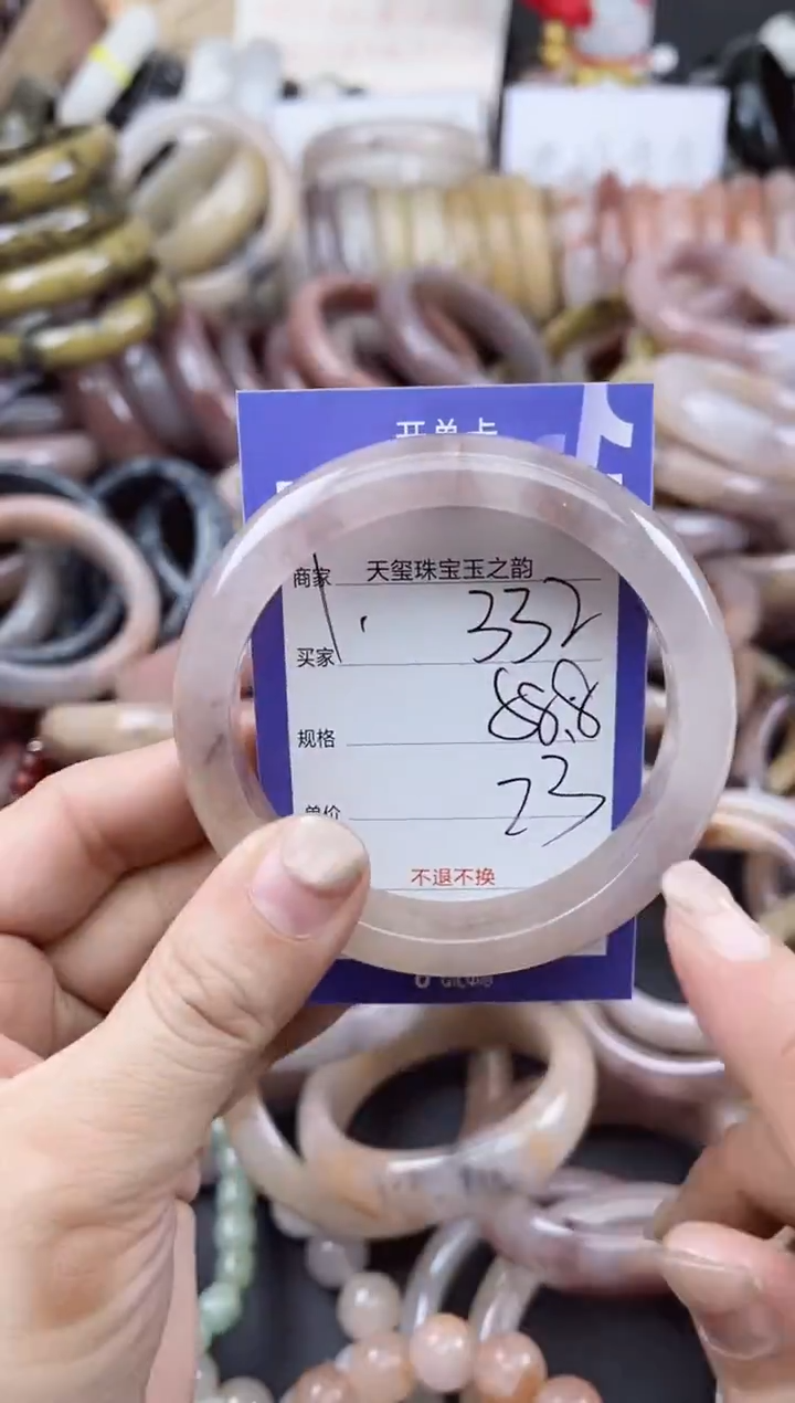 未镶嵌手镯石英质玉332