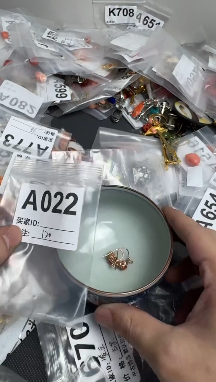 【闪购商品】茶盏默认微瑕，看好出手