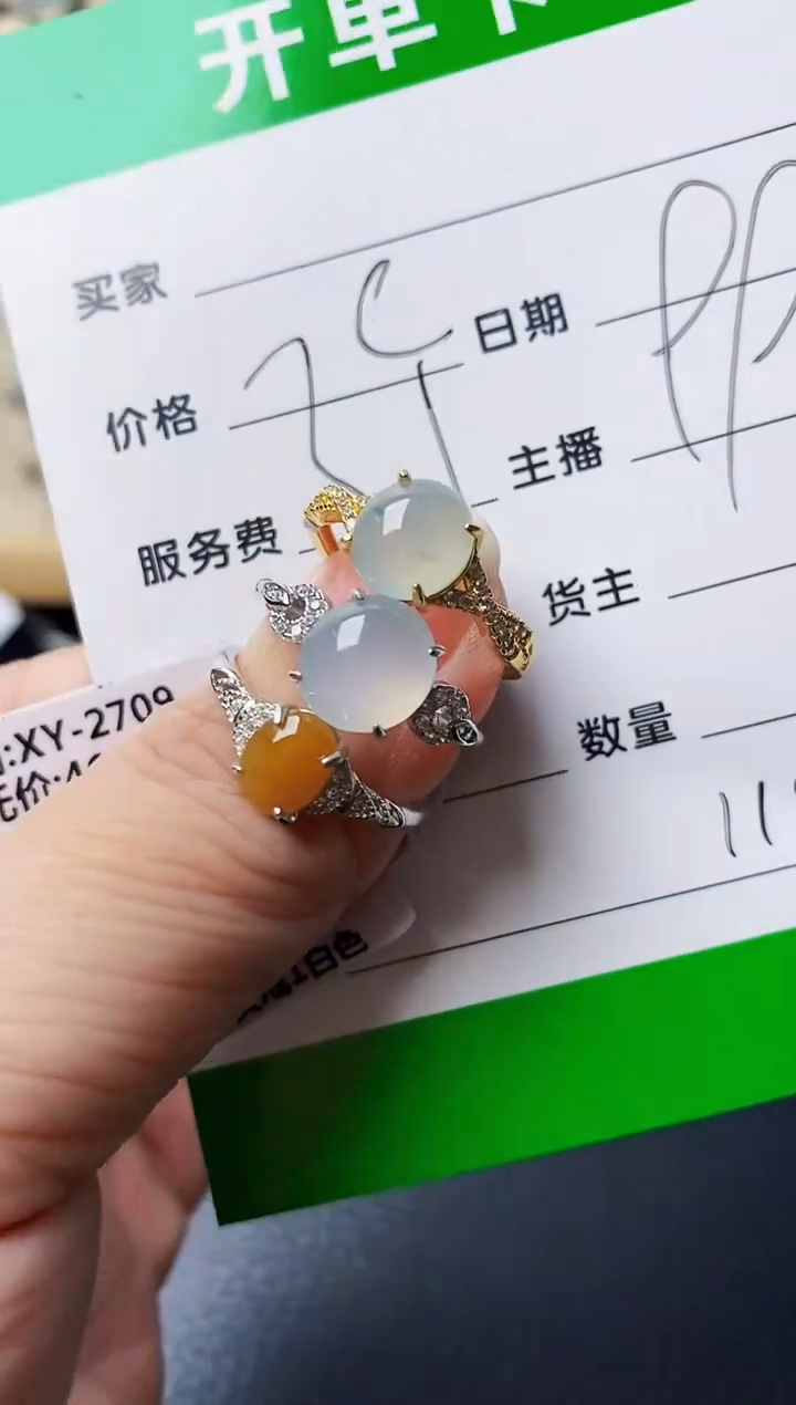 银S925镶嵌戒指翡翠1197