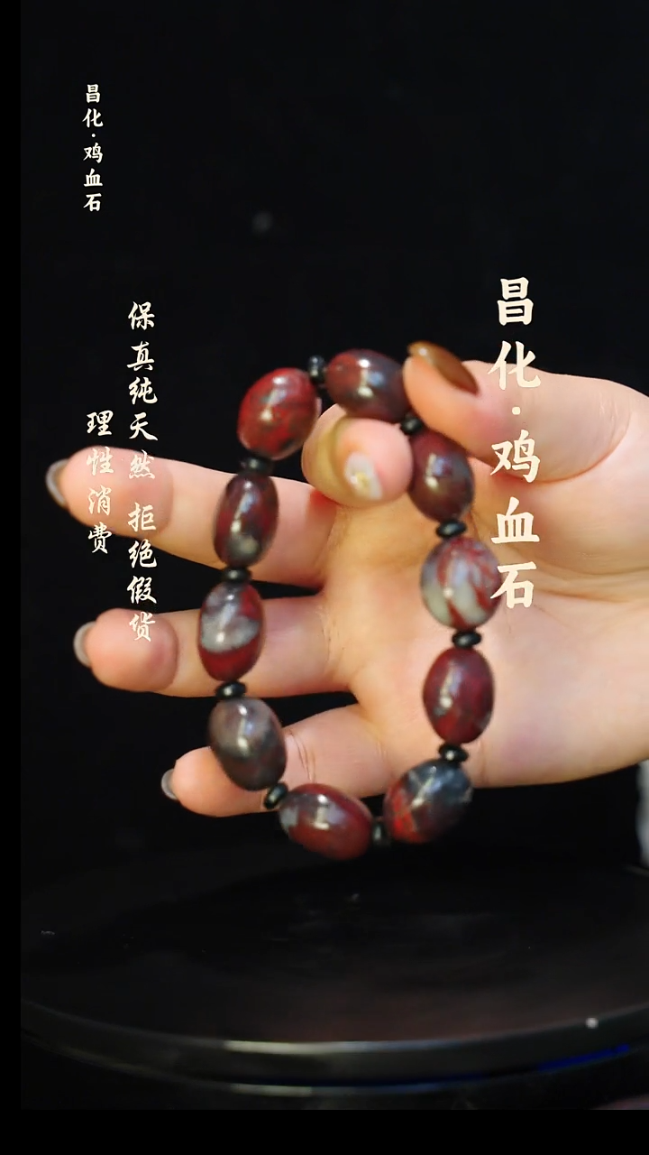 昌化石印石正宗昌化鸡血石印章石料一方HJ