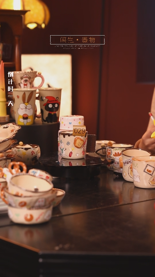 【闪购商品】景德镇可爱设计师款陶瓷