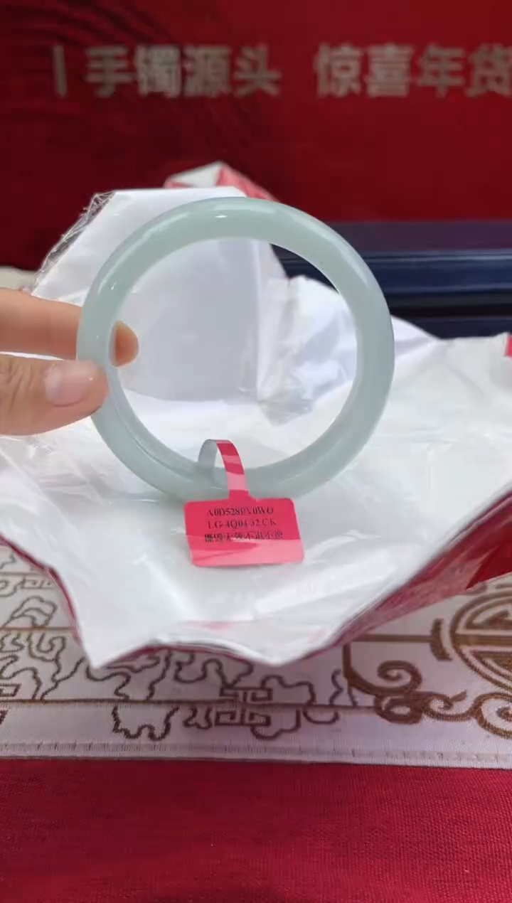 【闪购商品】翡翠手镯未镶嵌15翡翠手镯