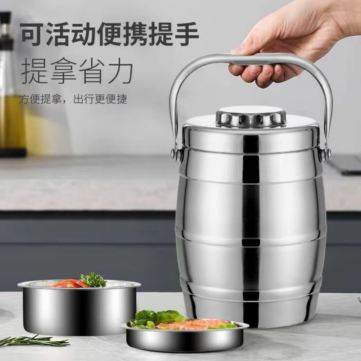 2.2L不锈钢保温饭盒多层成人学生便当提锅便携式密封保温饭盒