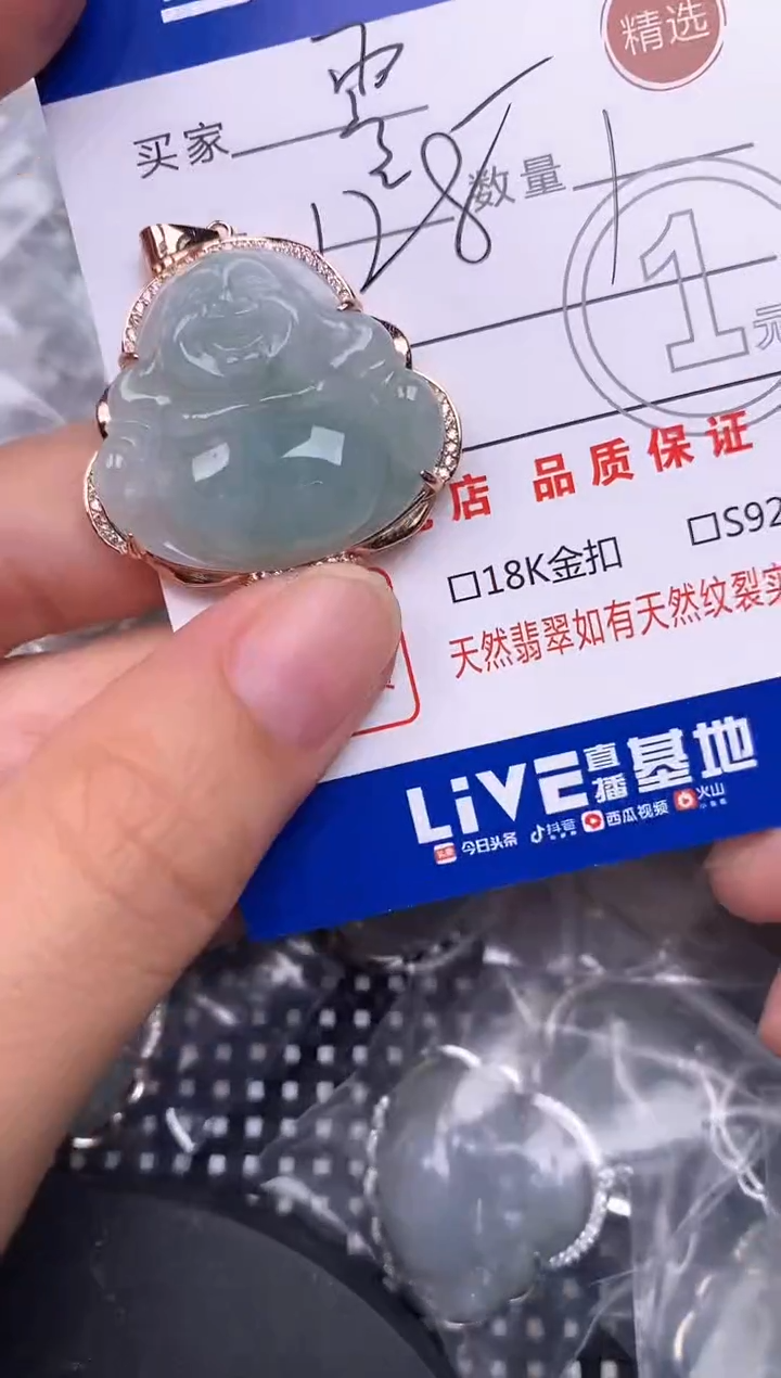 翡翠银S925镶嵌颈饰雪*挂件