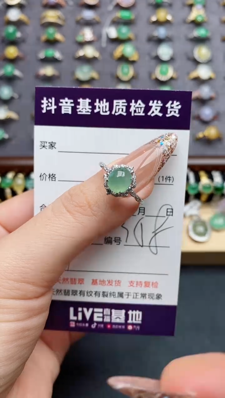 翡翠戒指银S925镶嵌.........