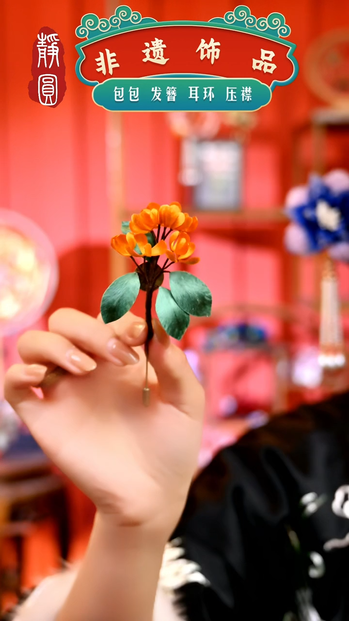 【闪购商品】织绣月宫折桂胸针