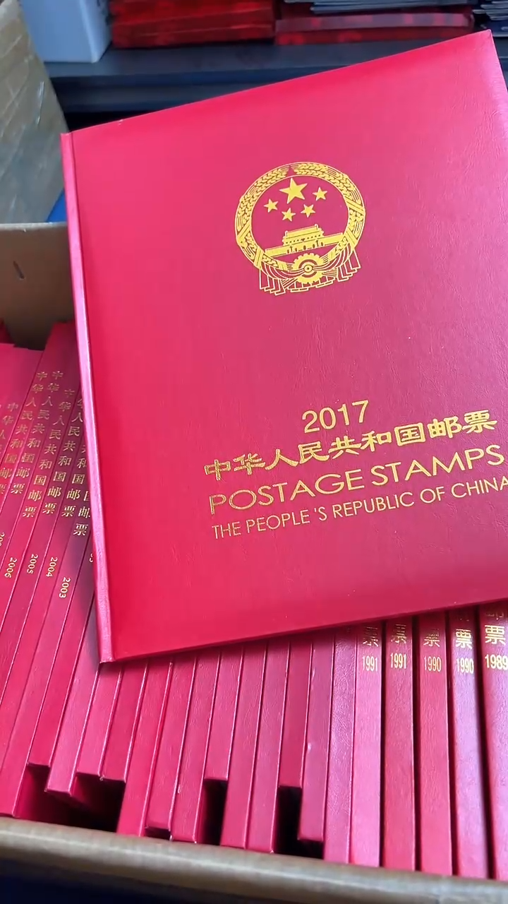 【闪购商品】2017年套票年册（晶晶店铺发货）