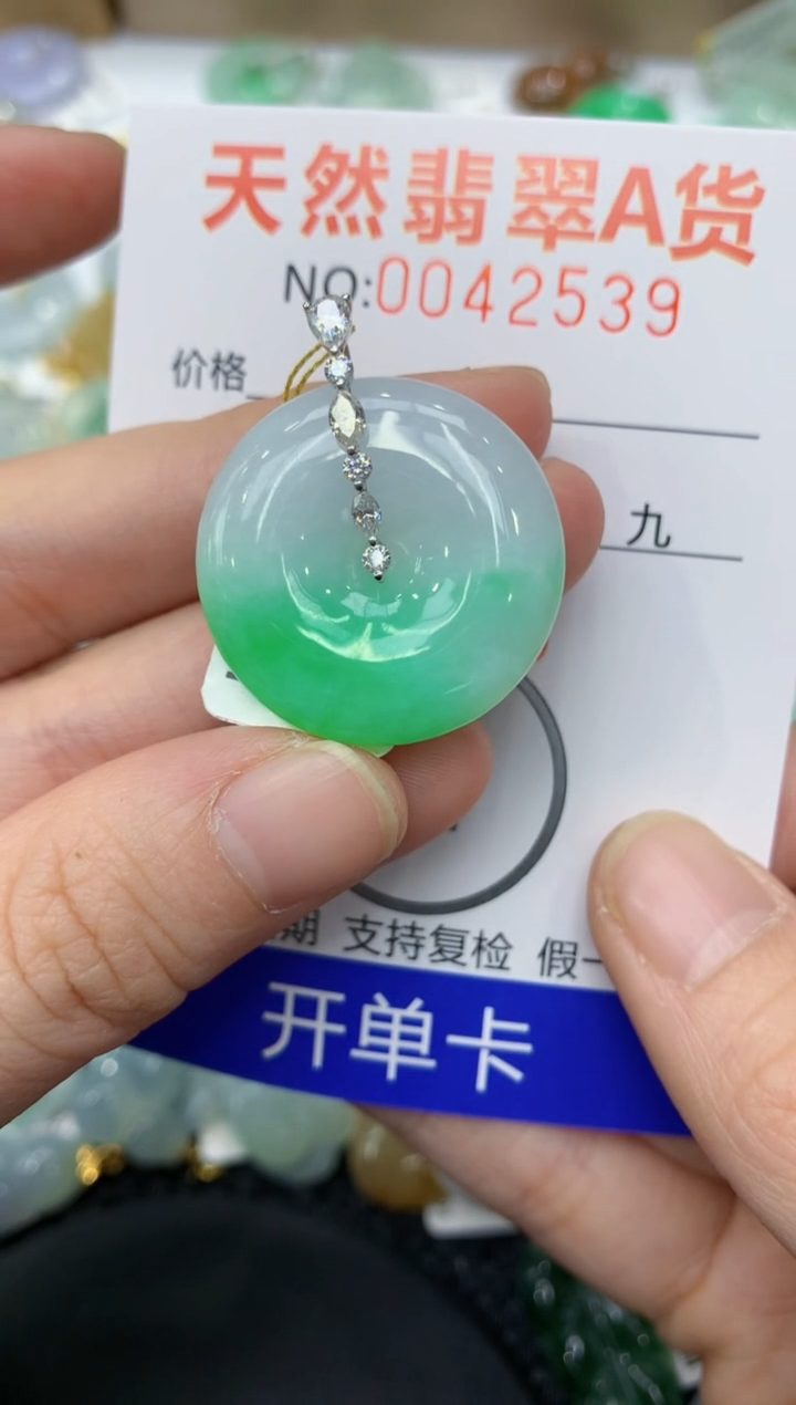 【闪购商品】翡翠颈饰18K金镶嵌11111111