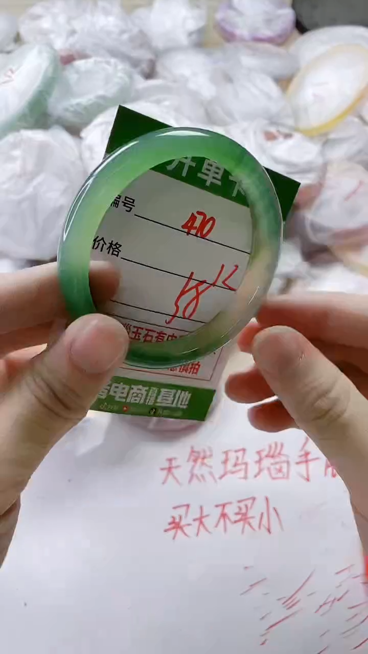 【闪购商品】玛瑙/玉髓手镯未镶嵌470