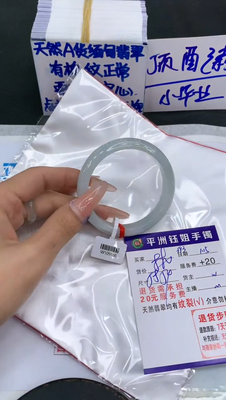 【闪购商品】翡翠手镯未镶嵌111111111