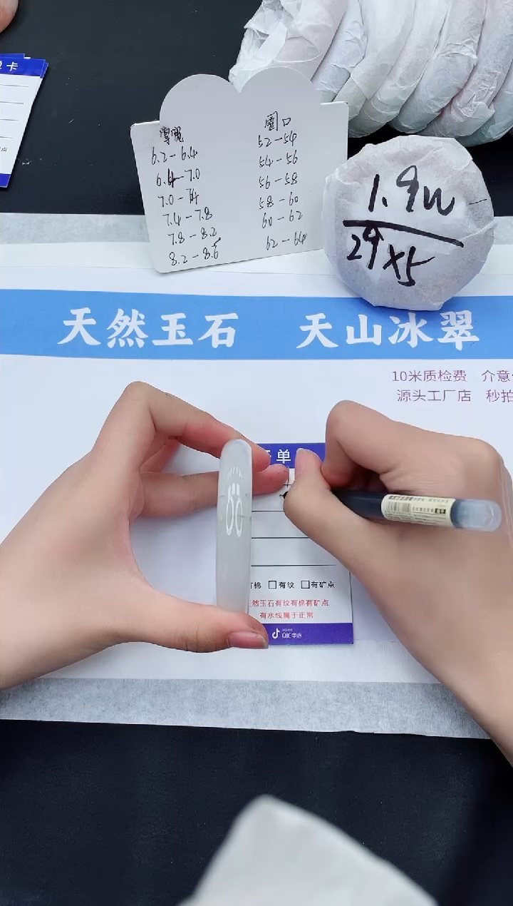 【闪购商品】石英质玉手镯未镶嵌T261-54+