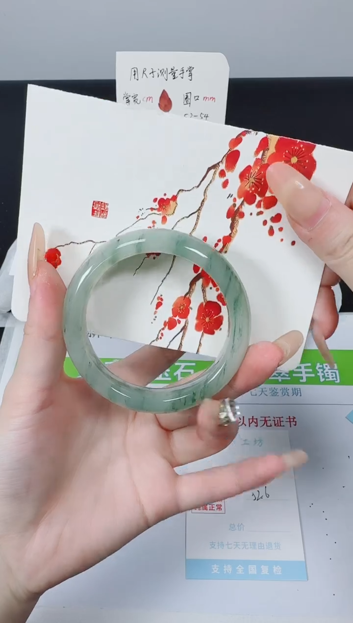 【闪购商品】石英质玉手镯未镶嵌k169-52.6