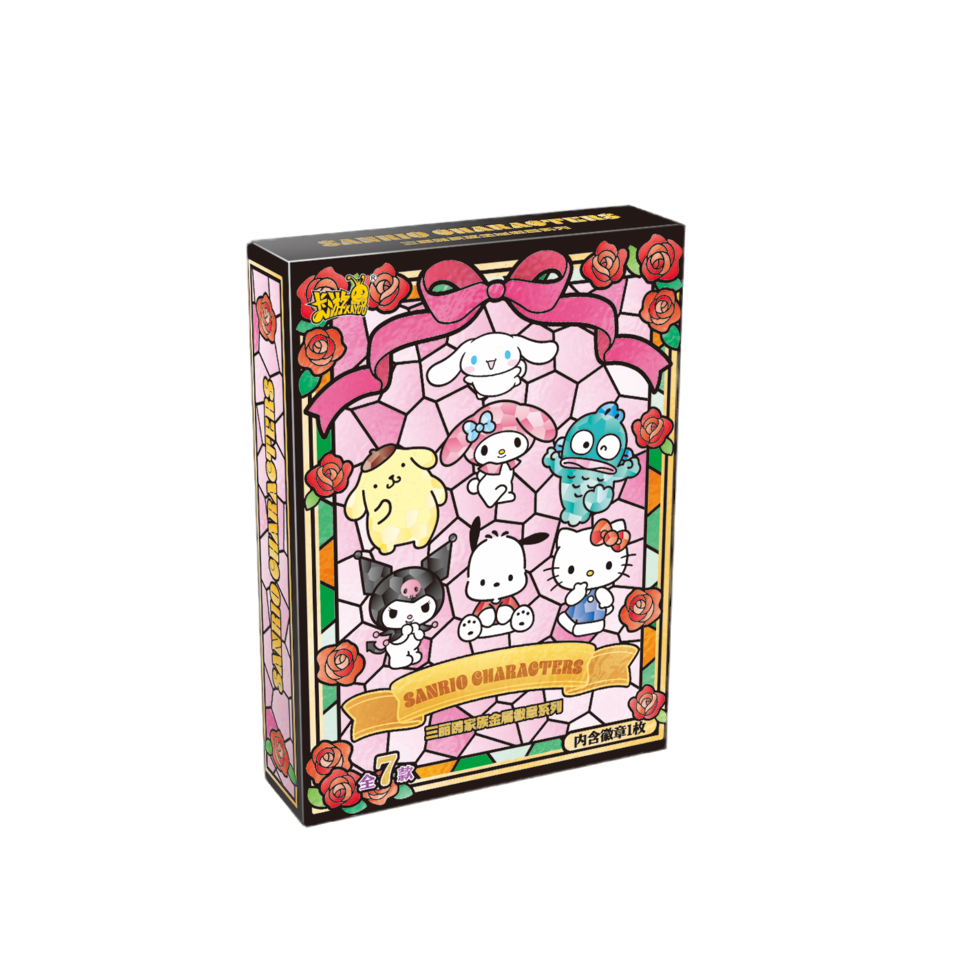 卡游【平拆/玩法】三丽鸥家族金属徽章盲盒系列