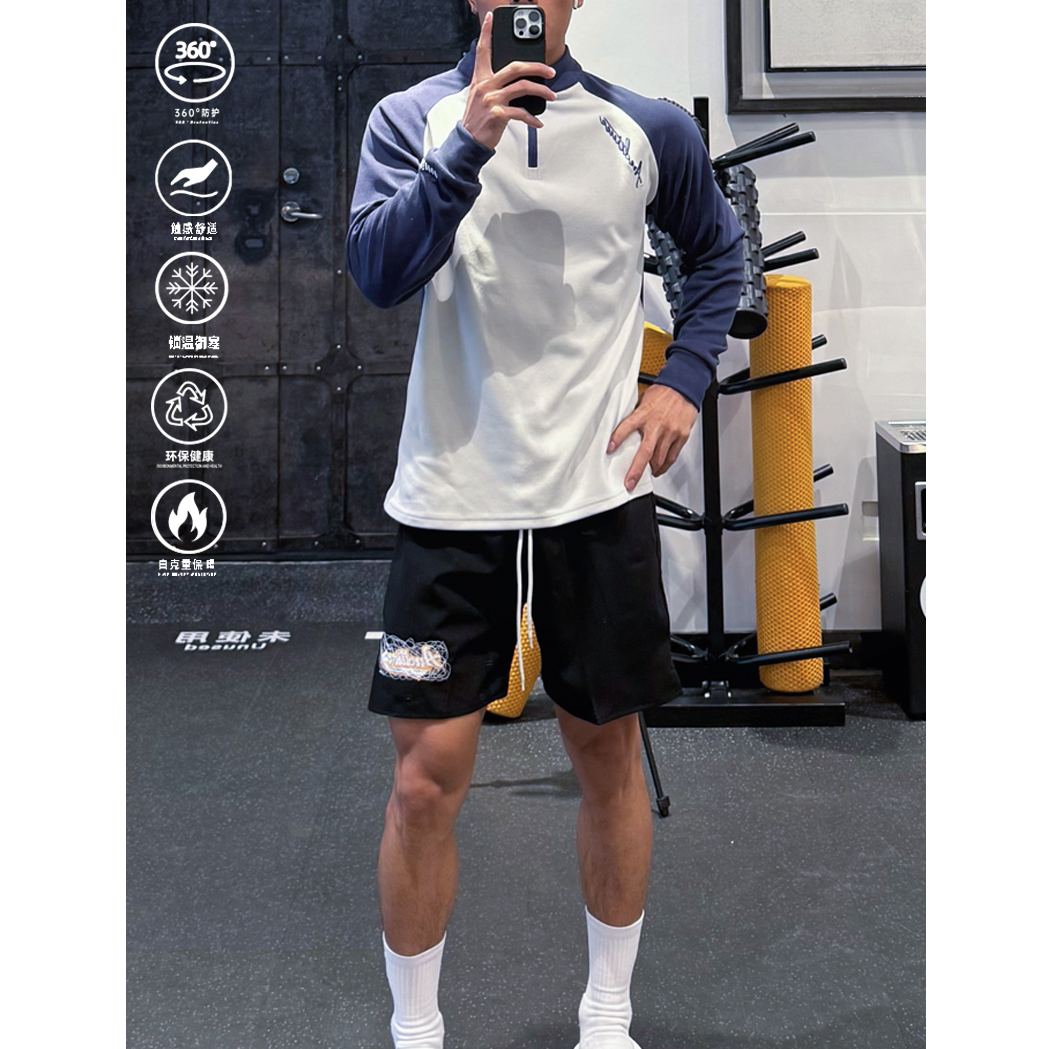 ANDTIME美式加厚长袖秋冬拼色插肩德绒保暖运动健身打底拉链上衣