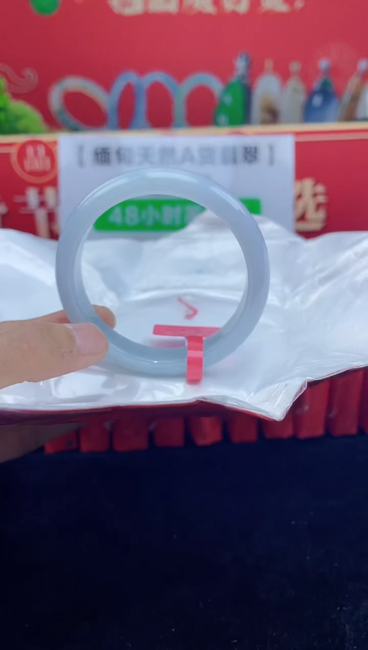 【闪购商品】翡翠手镯未镶嵌4手镯