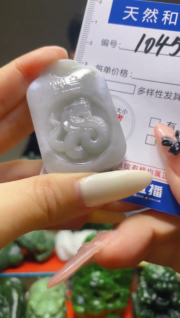 颈饰未镶嵌和田玉1045