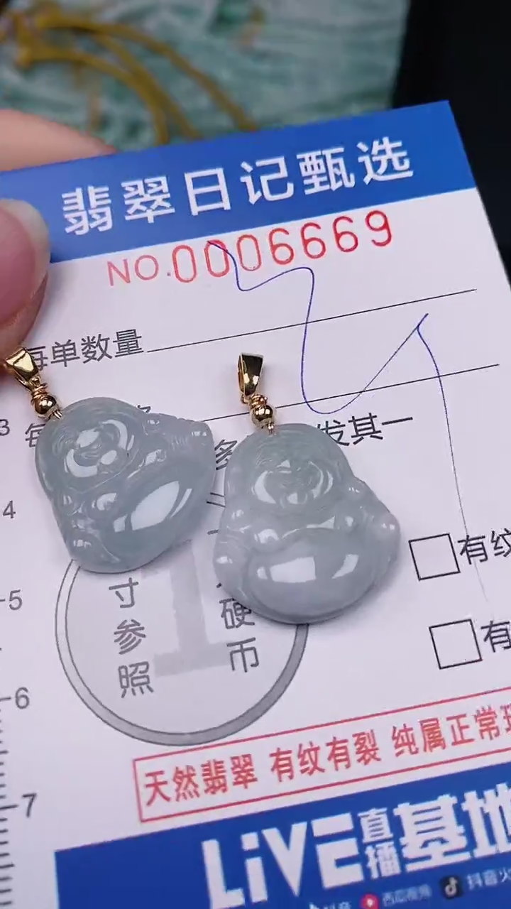【闪购商品】翡翠颈饰未镶嵌00006669