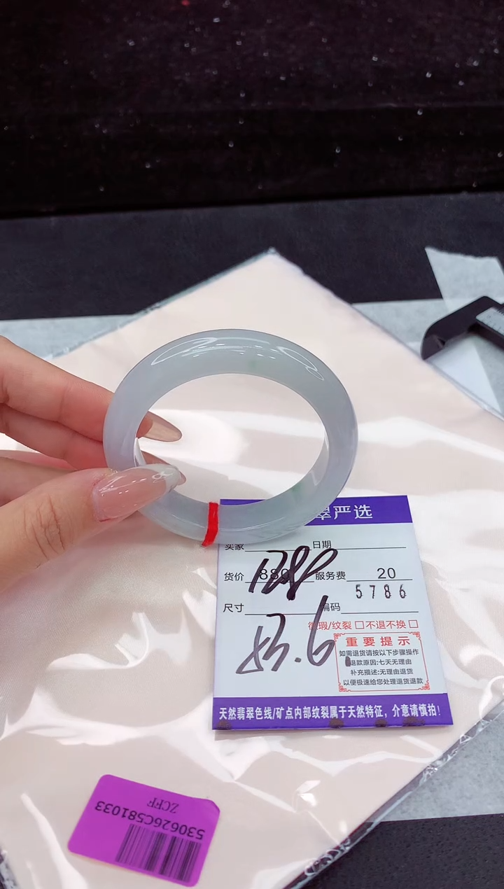 翡翠手镯未镶嵌1