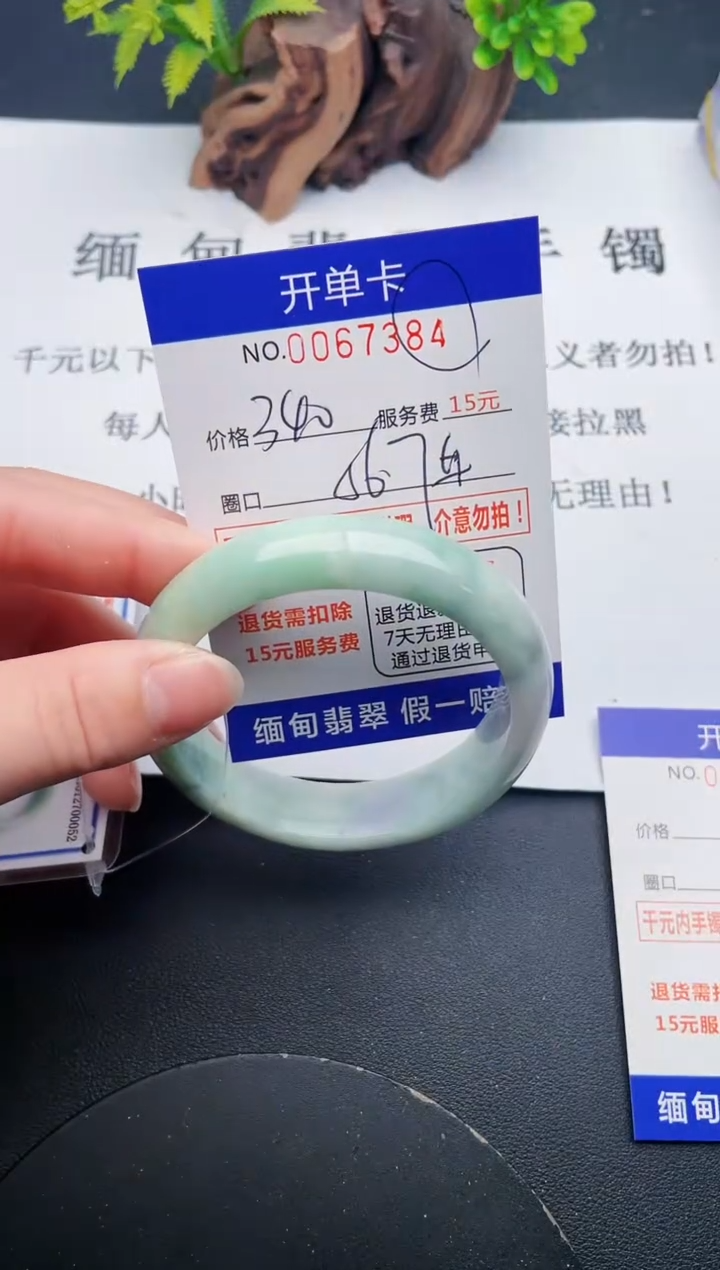 【闪购商品】84丽致优雅手镯时尚百搭