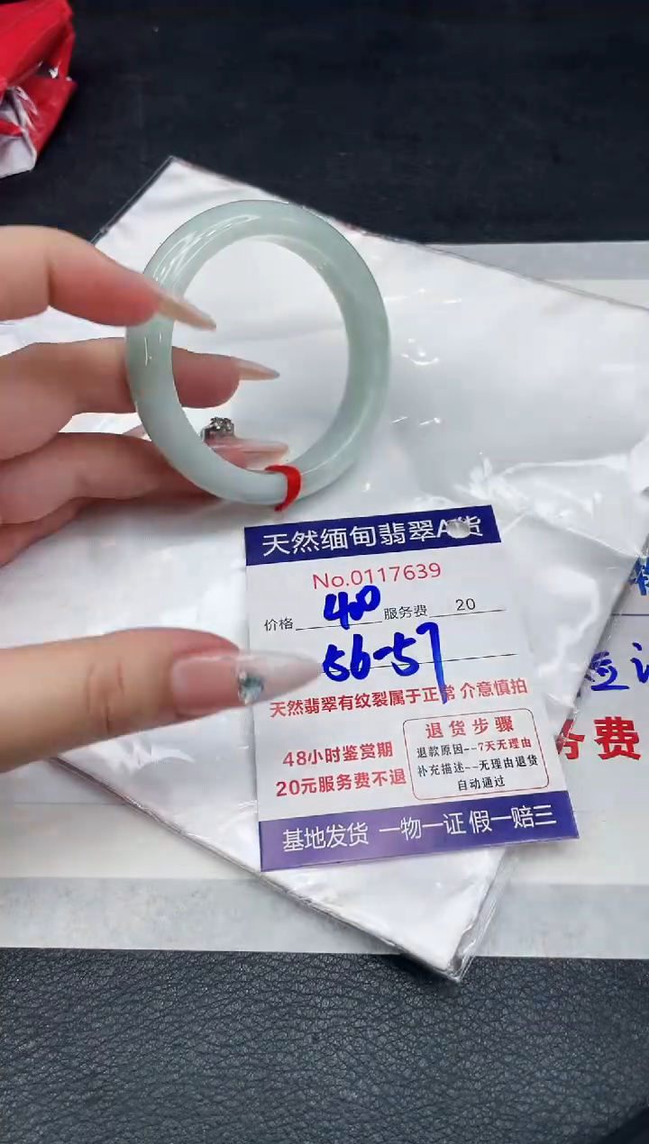 【闪购商品】翡翠手镯（圆镯）未镶嵌88888888