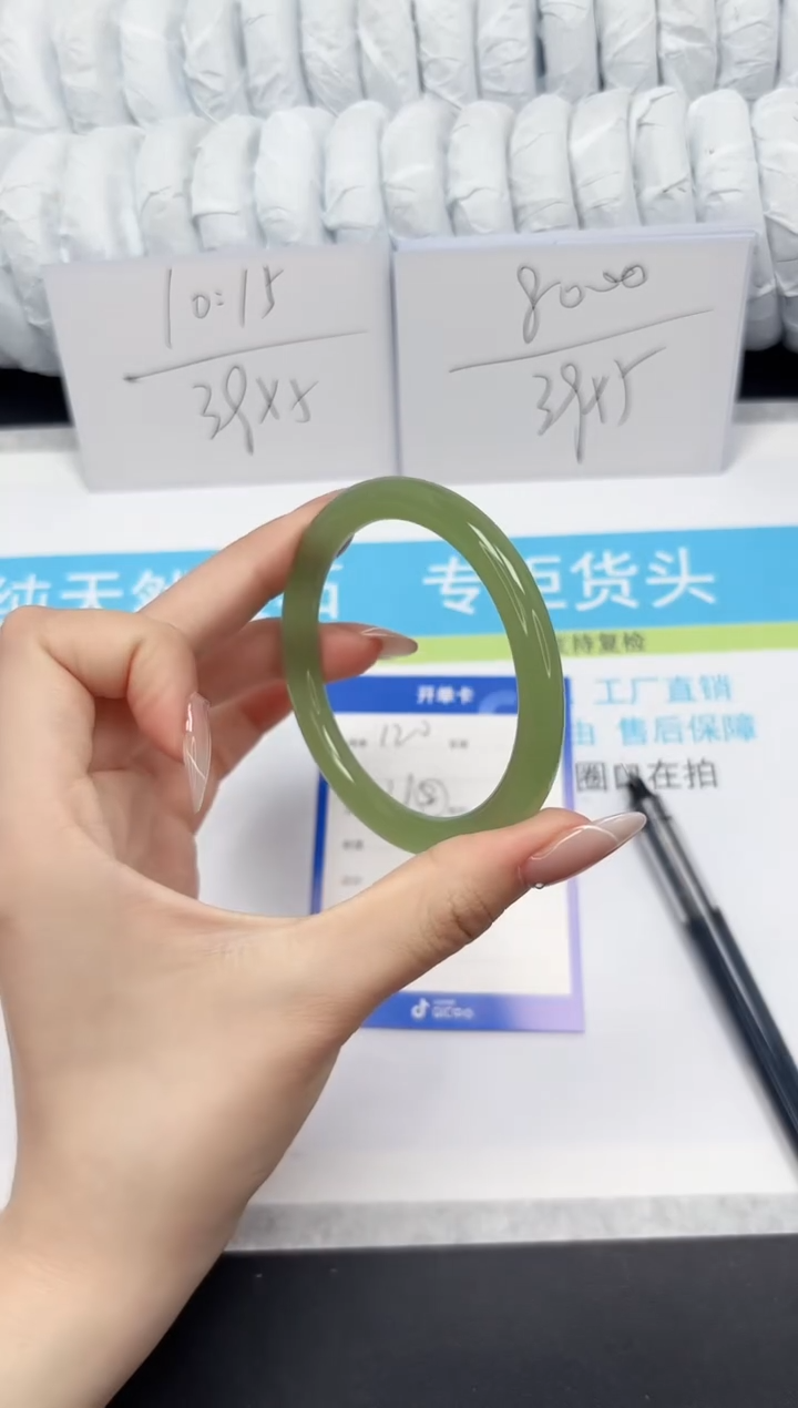 【闪购商品】石英质玉手镯未镶嵌120-54.5