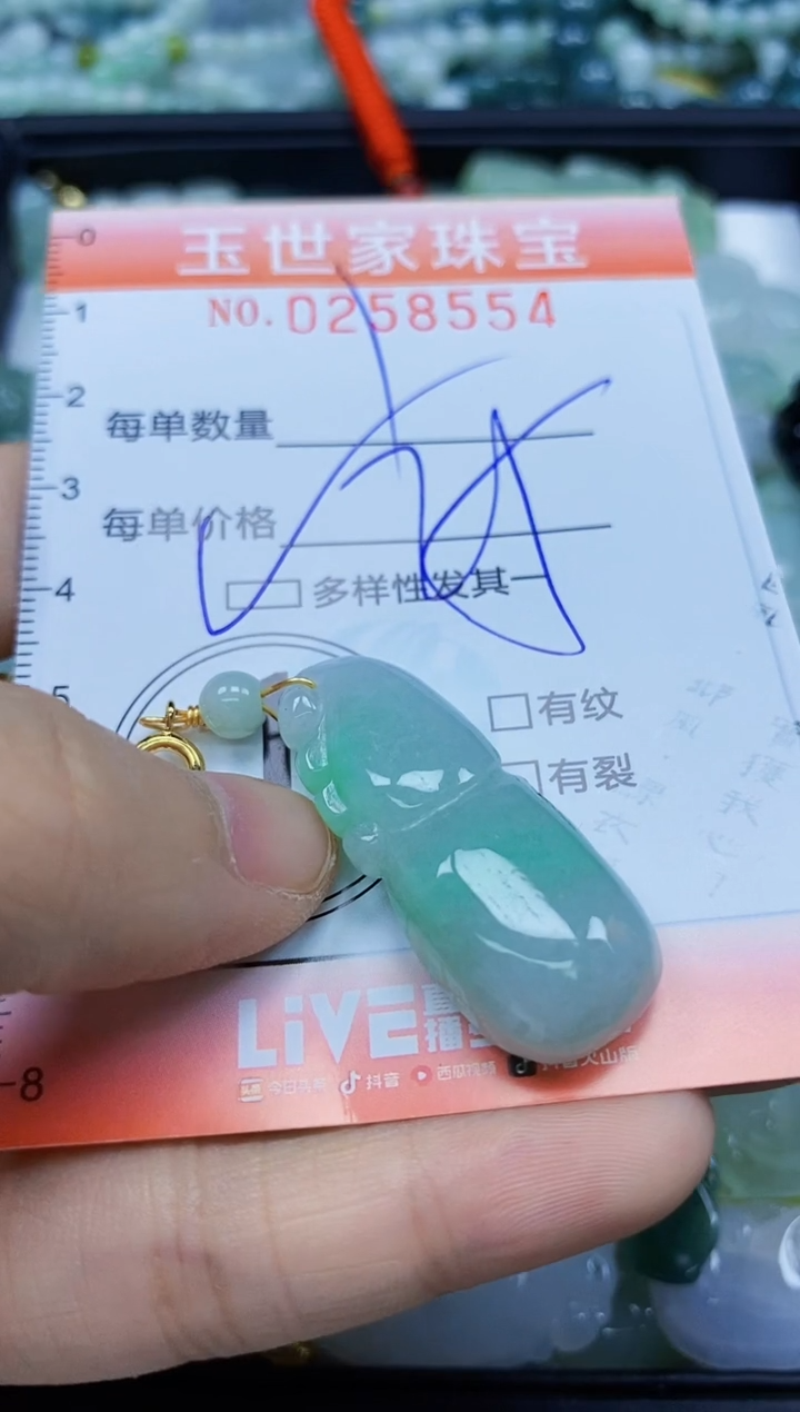 翡翠未镶嵌颈饰闪购0258554多样性发其一