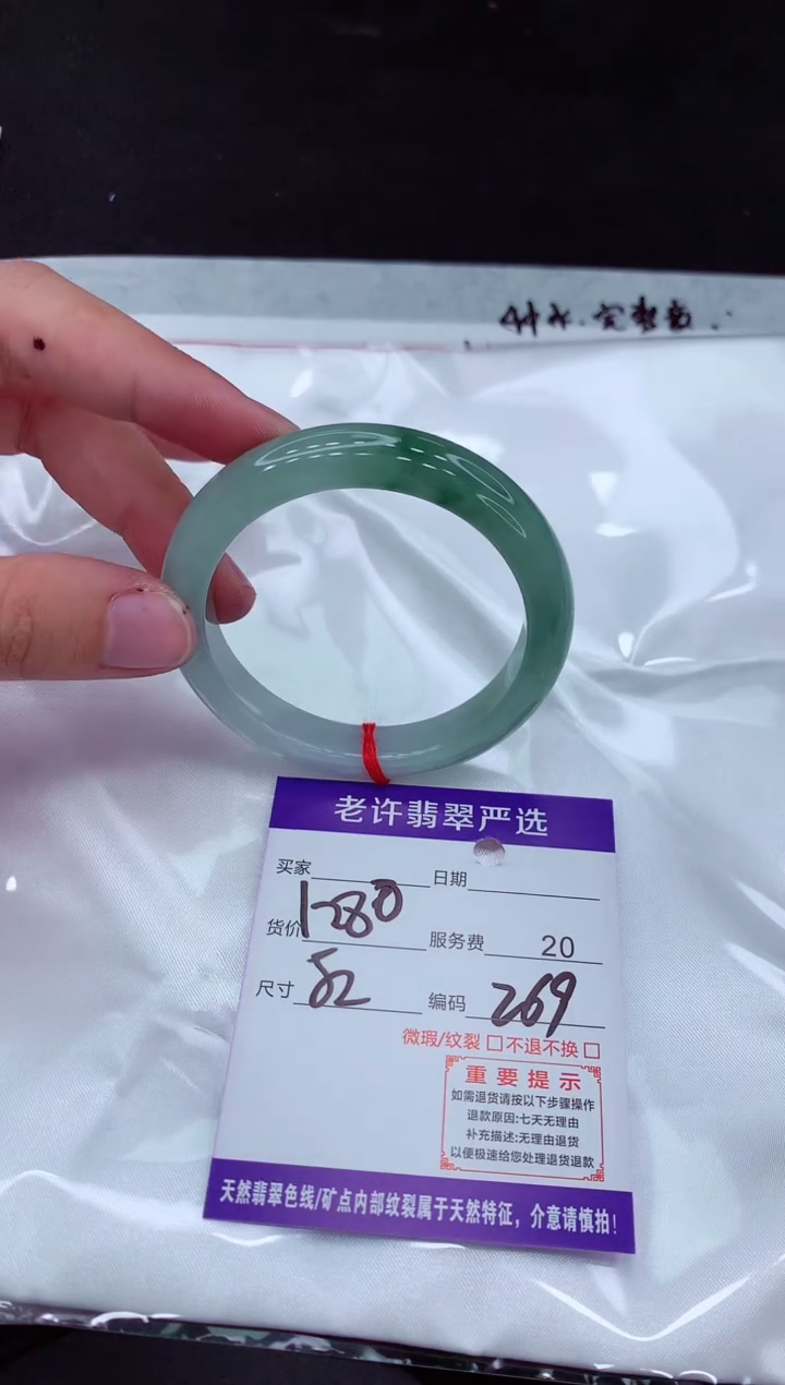 【闪购商品】翡翠手镯未镶嵌1111111111111