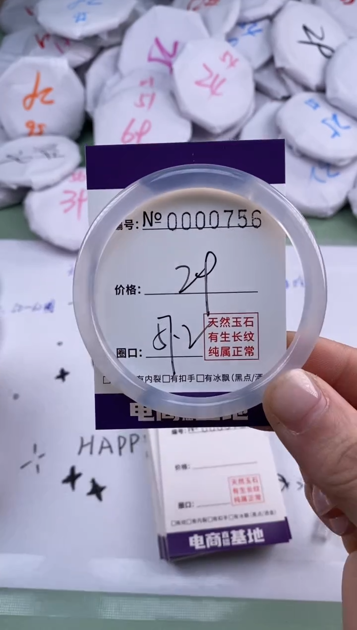 【闪购商品】玛瑙/玉髓手镯合金756