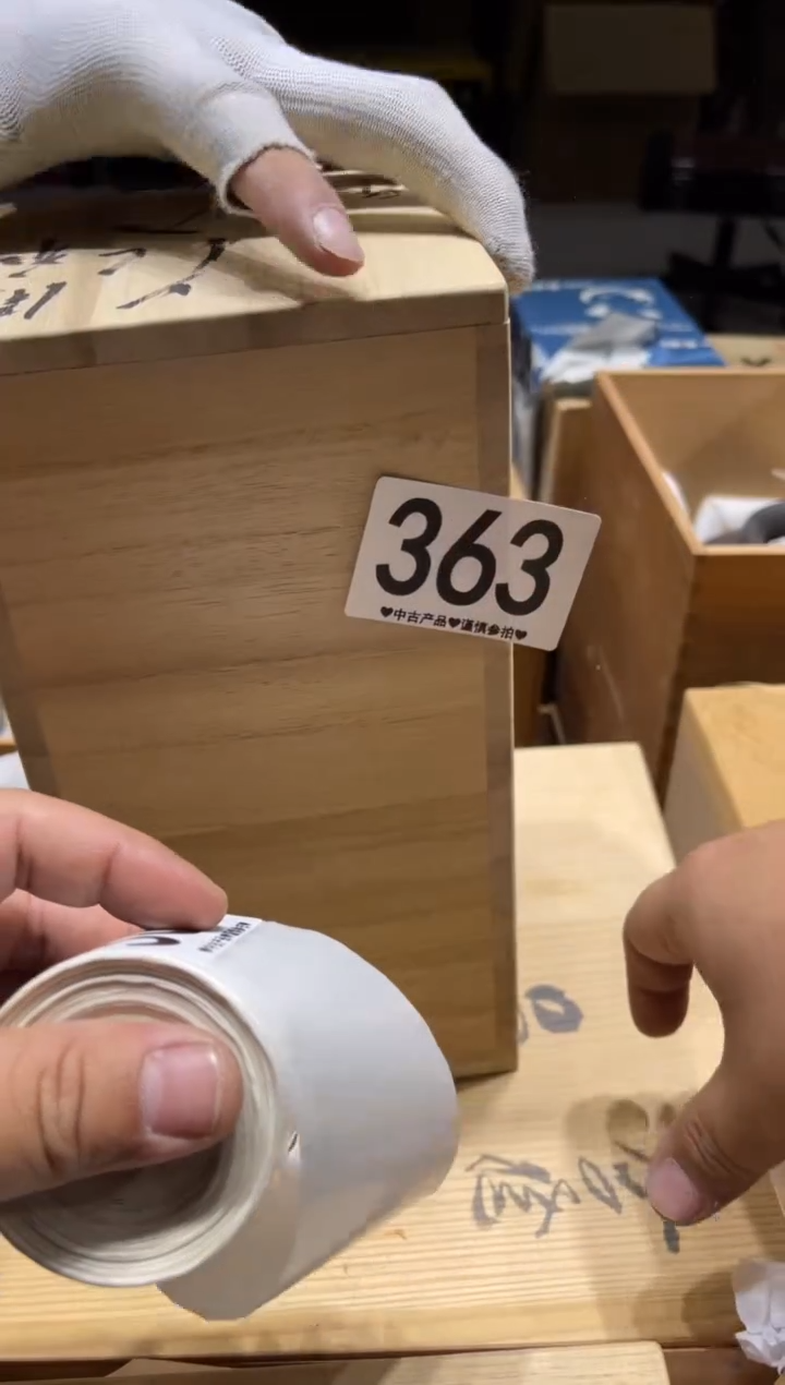 瓷片大*363..........