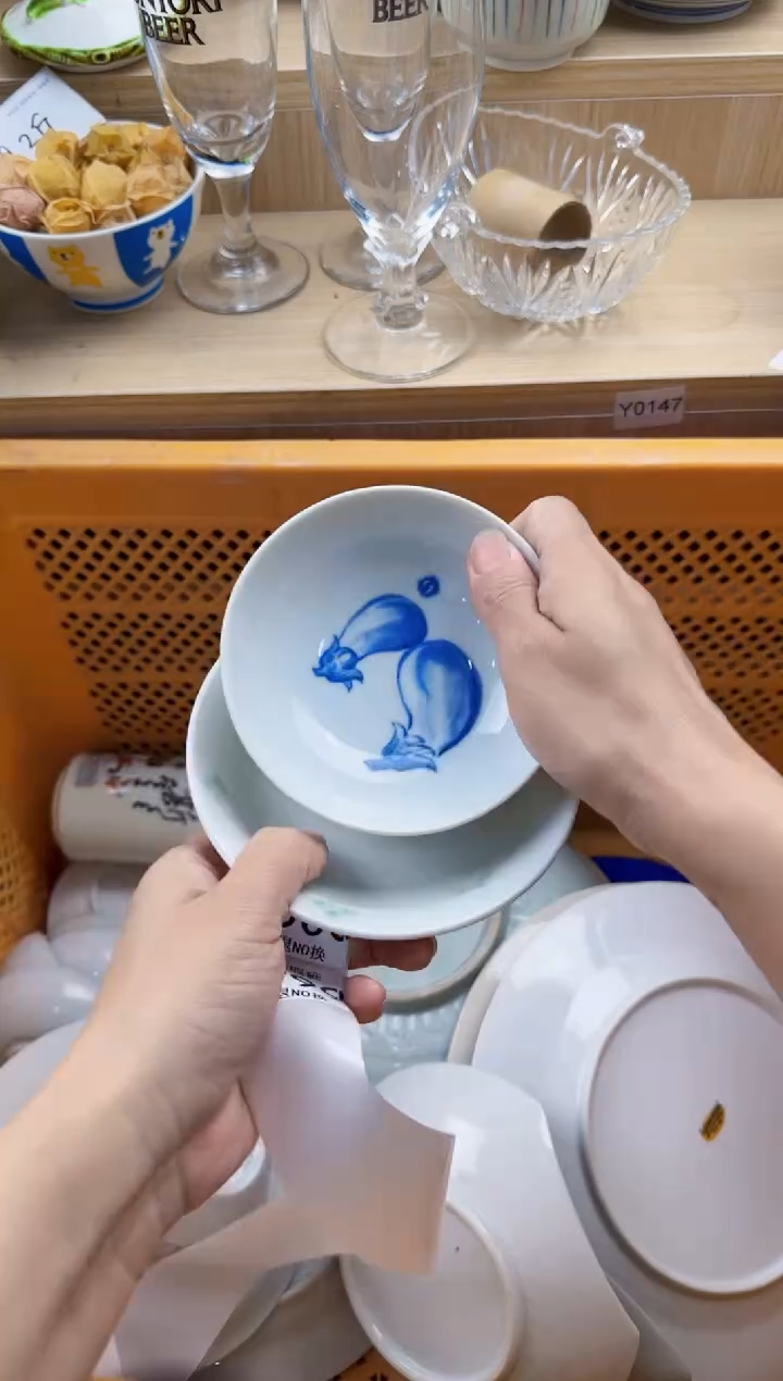 999默认微瑕，满20元包邮