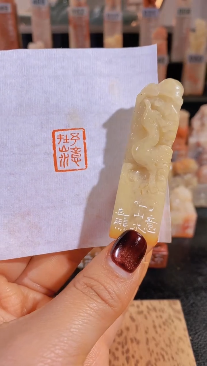 【闪购商品】老挝石印石于意在山水-0148