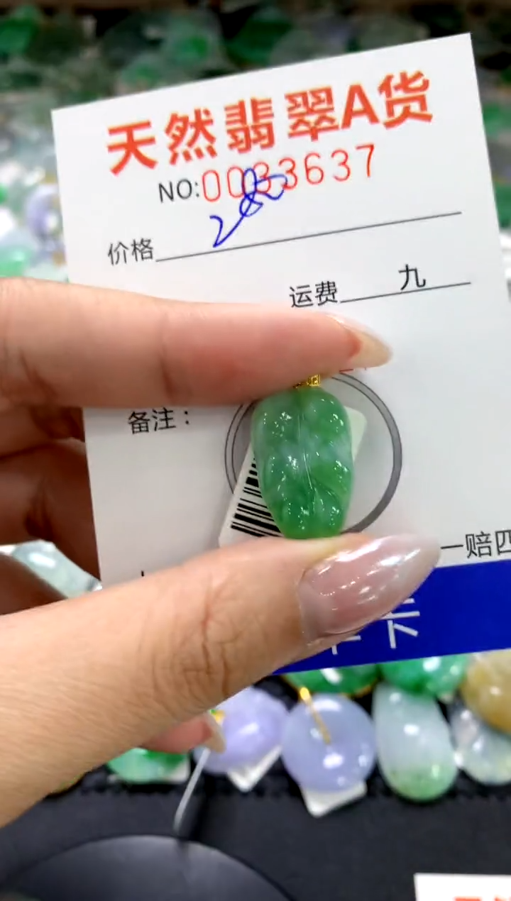 颈饰18K金镶嵌翡翠1111111111111111