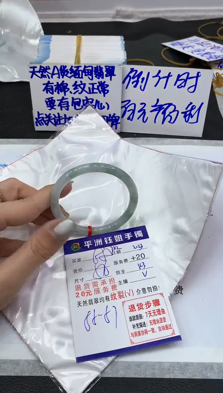 【闪购商品】翡翠手镯未镶嵌111111111