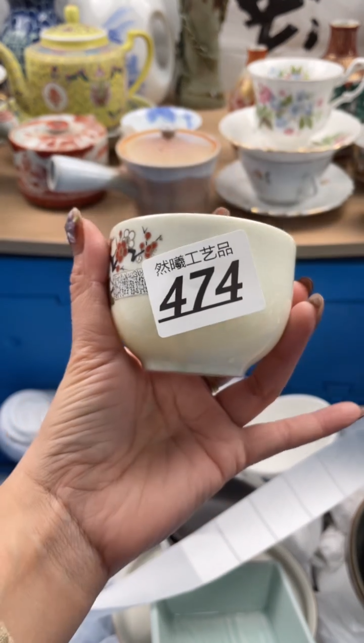 【闪购商品】瓷片474            