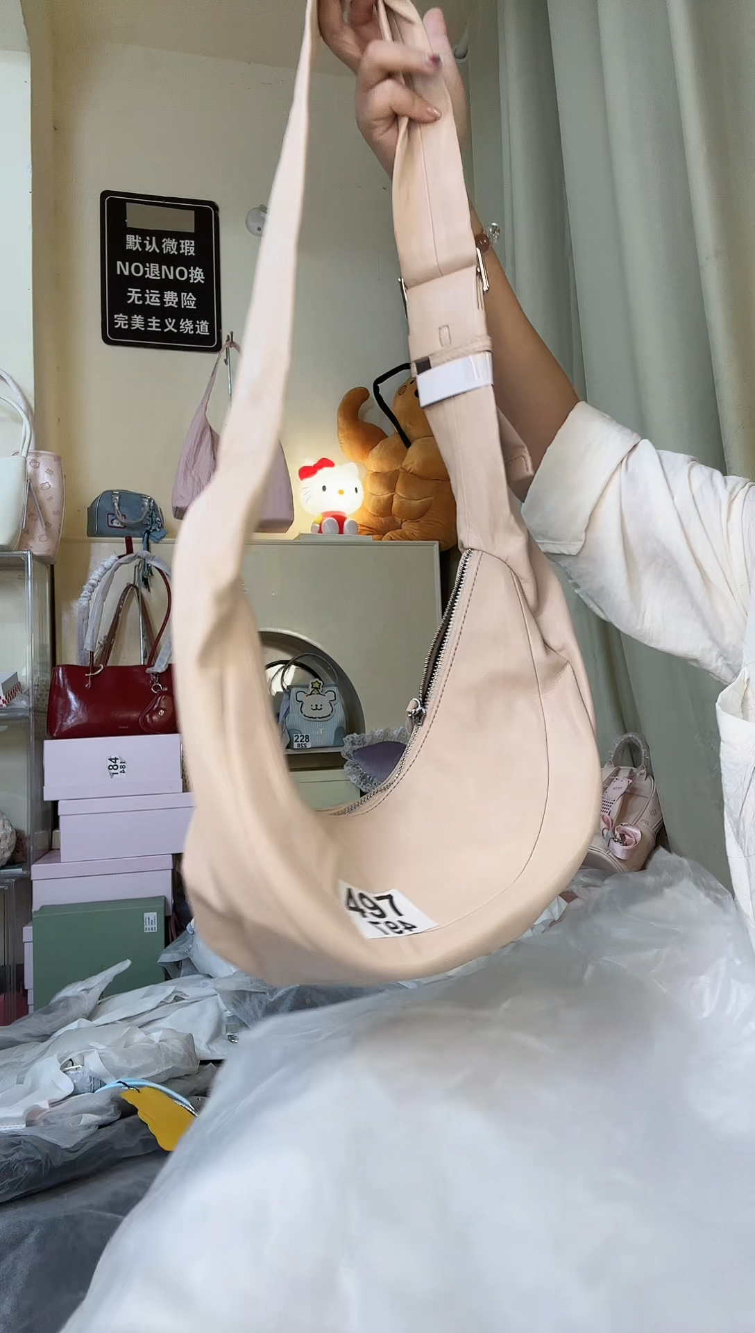 PU以直播间为准 默认微瑕497