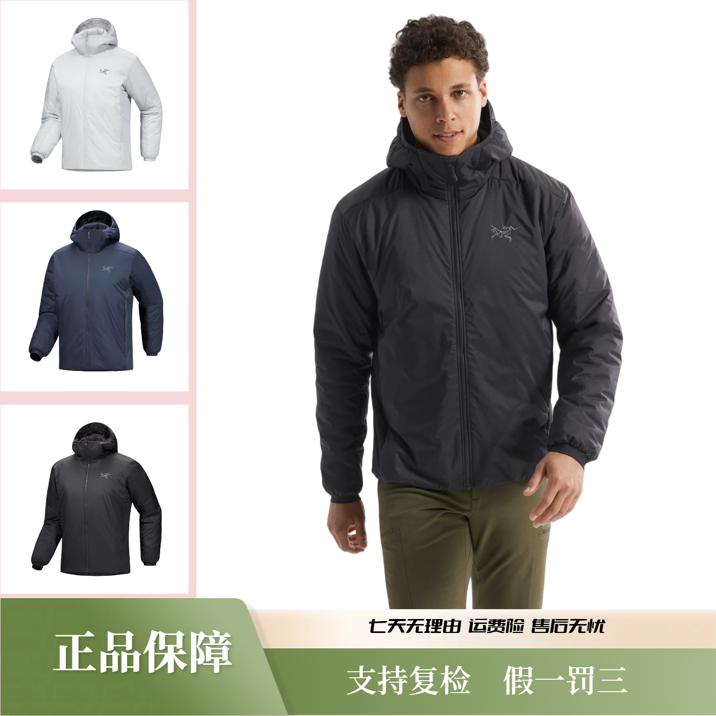 【年货节】Atom SV Hoody阿童木加厚百搭休闲保暖棉服 男款 