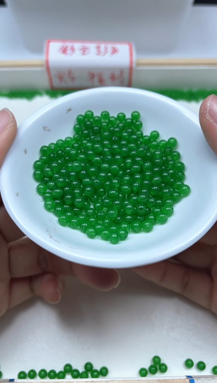 玛瑙/玉髓散珠未镶嵌B246 碧 玉4mm100颗8元