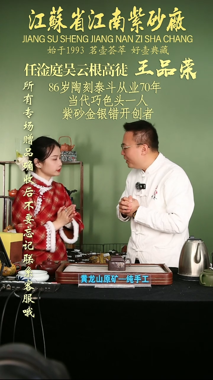 茶壶紫砂江苏省江南紫砂厂