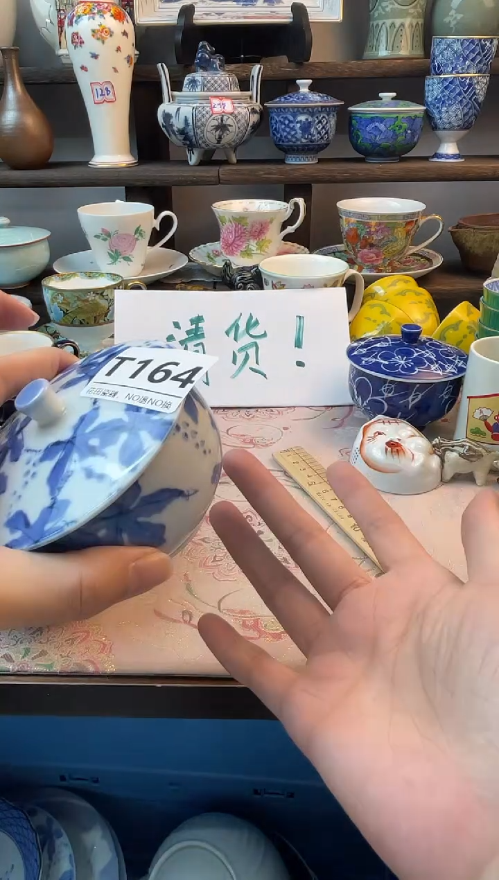 瓷片冰**石T164不退不换.感谢理解