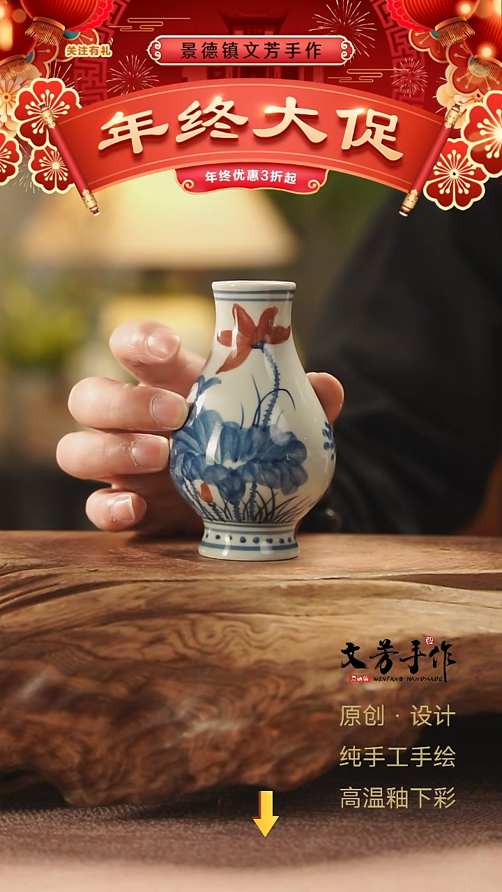 【闪购商品】877文芳手作-文芳手作青花款小花插