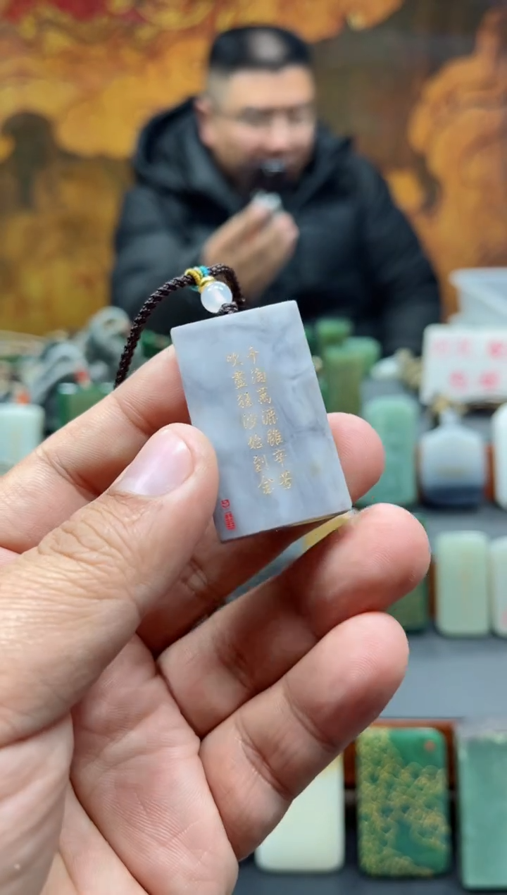 【闪购商品】和田玉挂件未镶嵌110