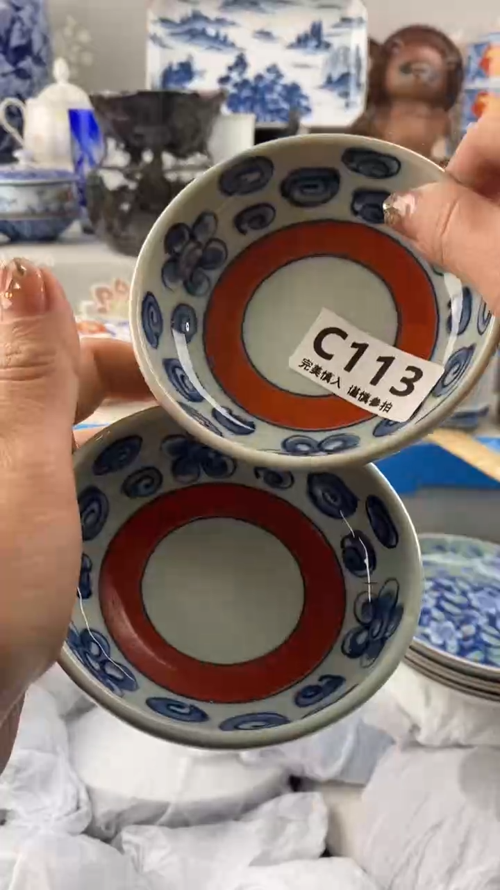 【闪购商品】113            