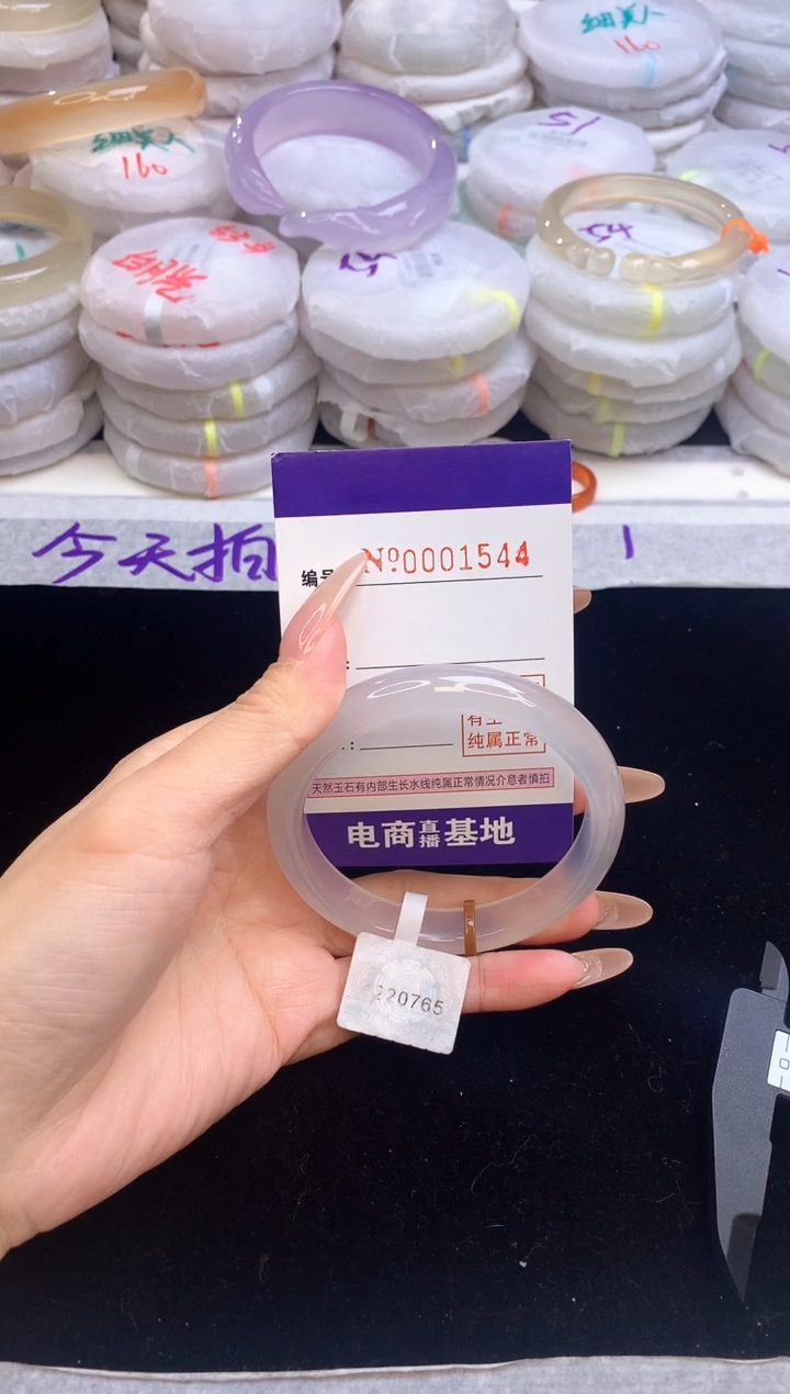 【闪购商品】玛瑙/玉髓手镯未镶嵌1544圈口58.5