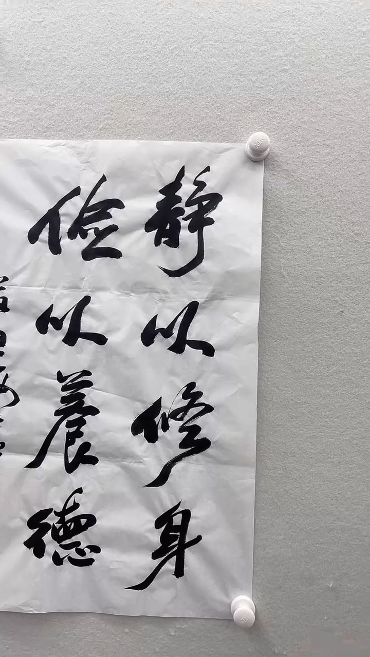 北京惜客精品书法