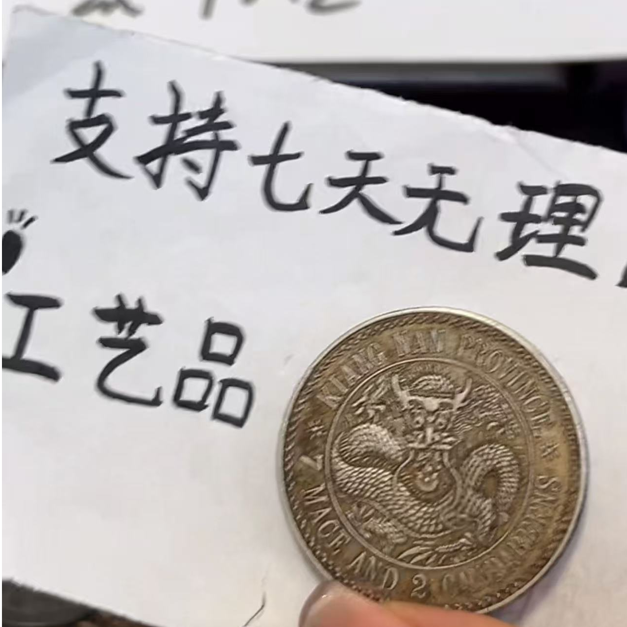 现代花钱，支持7天无理由，直播间所见即所得