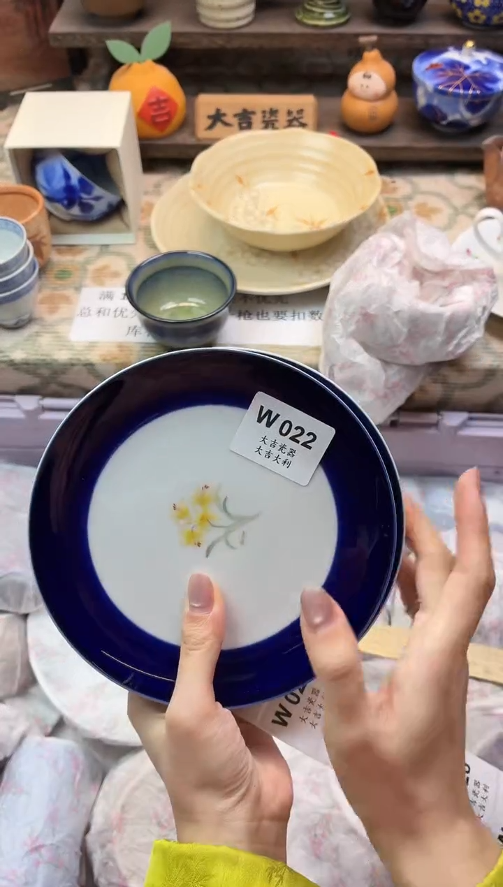 瓷器L***e   W022 