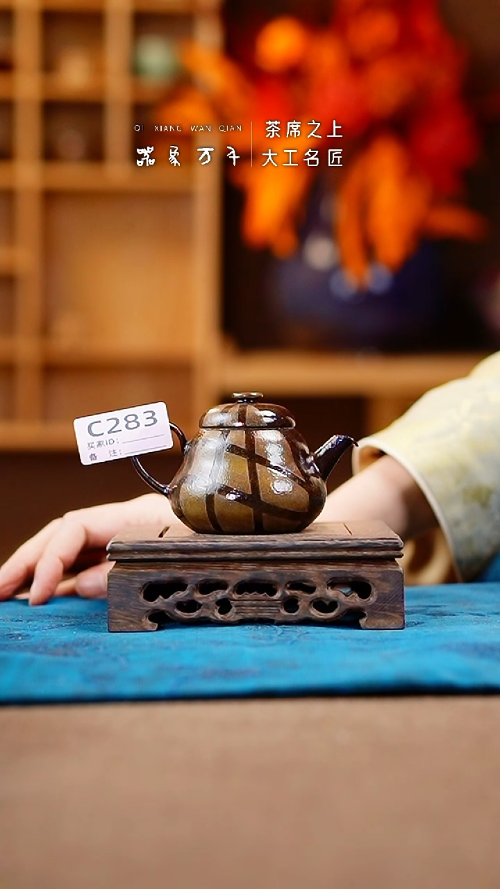 【闪购商品】瓷片钧瓷手作美器 叶C283