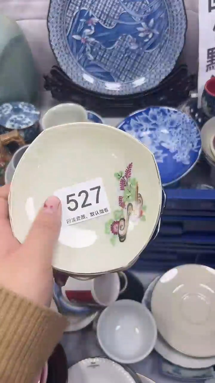 【闪购商品】527回流瓷器，默认微瑕